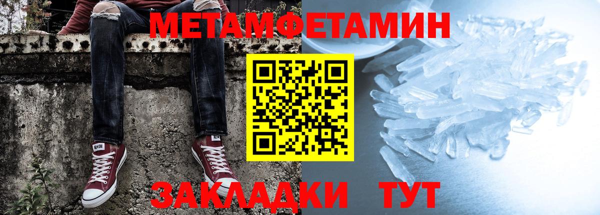 Зерноград  АМФЕТАМИН VHQ  Амфетамин  АМФ  Вход с VPN 