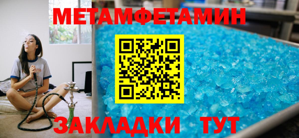 АМФ 97% Зерноград