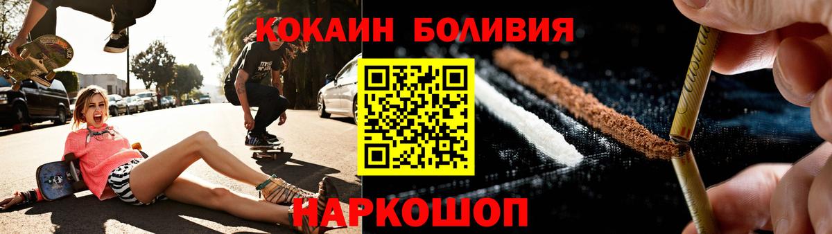 КОКАИН Columbia Зерноград