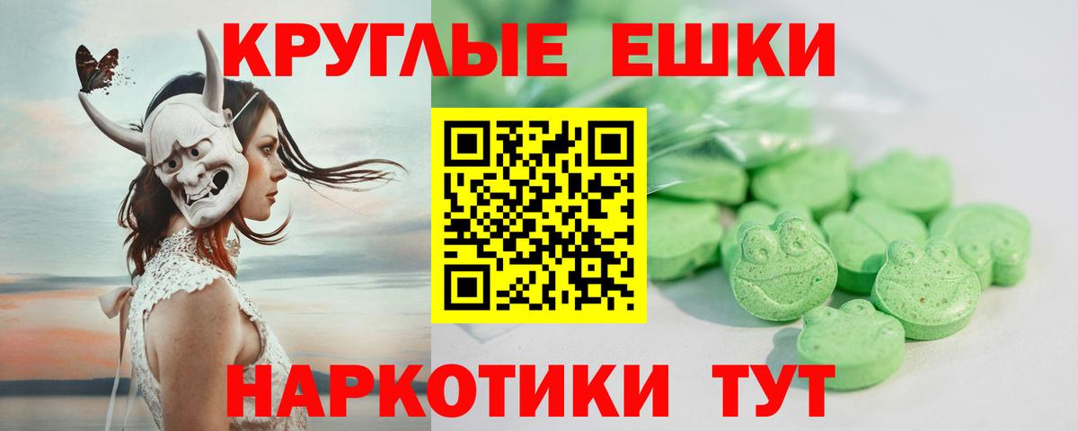 ГАШИШ  Кокаин  Канабис  Зерноград  ЭКСТАЗИ  Меф   Вход с VPN  ГЕРОИН 