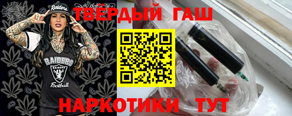 ГАШИШ гарик Зерноград
