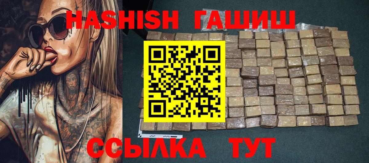 ГАШИШ Изолятор  Вход с VPN  Зерноград 