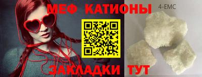 тгк Беслан