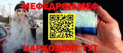 тгк Беслан