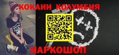 бутират Бийск