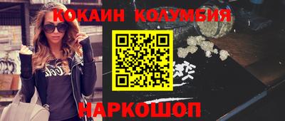 кокаин премиум Кинель