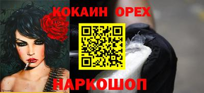бутират Бийск