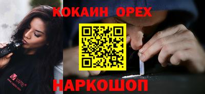 тгк Беслан