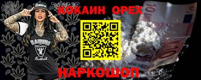 тгк Беслан