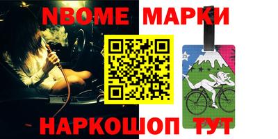 тгк Беслан