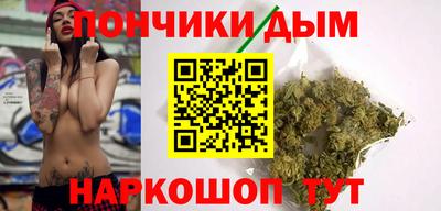 бутират Бийск