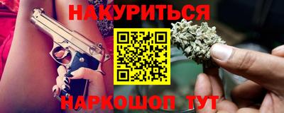 2c-b Кингисепп
