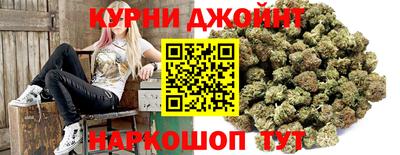 бутират Бийск