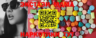 тгк Беслан