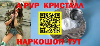 тгк Беслан