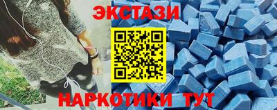 бутират Бийск