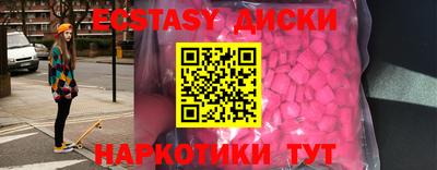 бутират Бийск