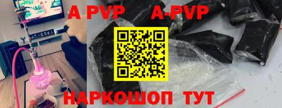 тгк Беслан