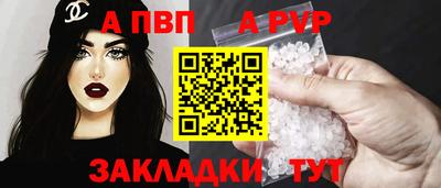 тгк Беслан