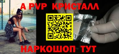 тгк Беслан