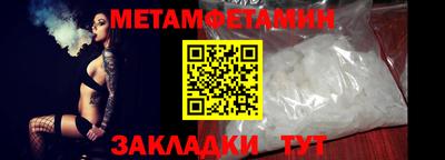 тгк Беслан