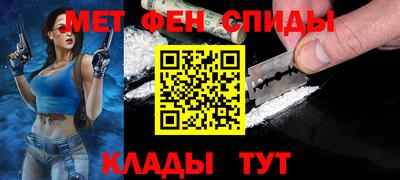 тгк Беслан