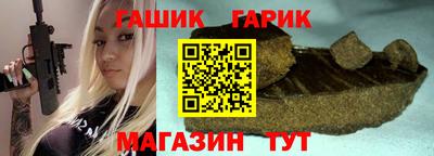 тгк Беслан