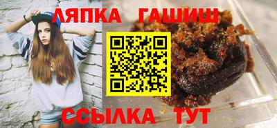 бутират Бийск