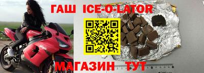 тгк Беслан
