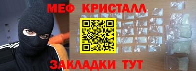 бутират Бийск