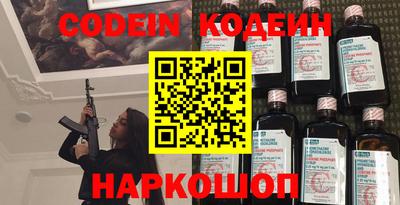 тгк Беслан