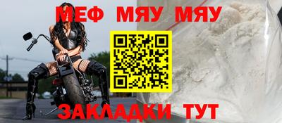 тгк Беслан