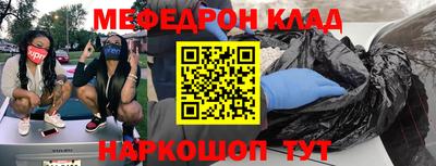 тгк Беслан