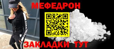 бутират Бийск