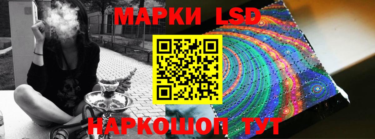 Лсд 25 экстази кислота  Вход с VPN  Лсд 25 экстази ecstasy  Зерноград 